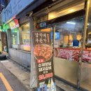 강가네우돈가