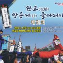 판교동행정복지센터 이미지