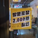 마이마이치킨 이미지