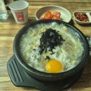 24시 전주명품 콩나물국밥 이미지