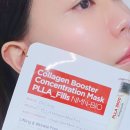 오에스플라 | Dr.Cheng 콜라겐 부스터 컨센트레이션 마스크팩 PLLA NMN-BIO 후기｜지친 피부에, 한 장의 휴식 🤍