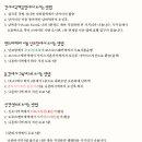 에이비즈니스호텔