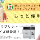넷프린트