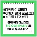 (단기)블로그마케팅 이미지