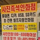 오피스문구협동조합