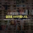 지인성형외과 이미지