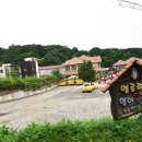 옐로리본어린이집 이미지