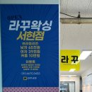 Naill room(네일룸) | [라꾸서현] 서현역 네일, 패디 ,속눈썹펌 ,왁싱 (토탈뷰티샵) / 이달의 아트 -패디 후기