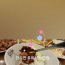 개금역맛집 불끈낙지 개금점 낙지볶음 피자 솔직 후기