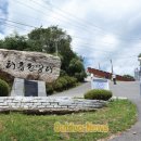 DMZ캠핑장 이미지