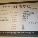 명동쪽갈비 이미지