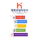 각방시스템까지 모두 교체한 울산 울주군 문수애시앙1단지 아파트 보일러 설치 후기