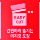 고려은단 비타민C 메가도스2000효능 2년 복용후기