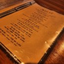 금천포차 이미지