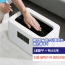 따숨 | 에코따숨 파라핀치료기 사용 후기 효도선물강추