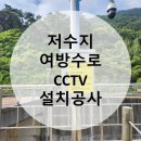 (주)금하테크 이미지