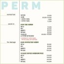 소호헤어8호점
