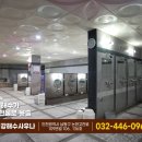 성강해수사우나 이미지