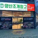 야리3길 이미지