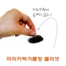 비즈클루