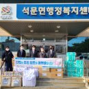석문면행정복지센터 이미지