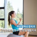 알파신경외과의원 이미지