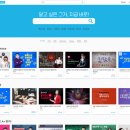 차오름에듀