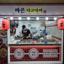 뚜레쥬르(홍제역점) 이미지