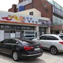 소양강민물집 이미지