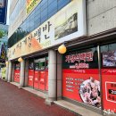 여수게장백반 이미지