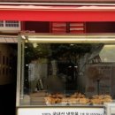 온고지신통닭원 - 남동구 담방로 39 | 온고지신통닭원