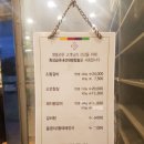 으리으리참숯왕갈비 | 충주 명품관 : 돼지갈비 맛집♡ 외식 장소로 짱😀 메뉴/가격/후기