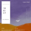 도란도란 웹이코노미