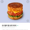 스타벅스 충정로역점 이미지
