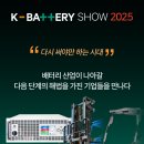 케이엠아이시스템㈜