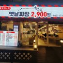 황소반점 이미지