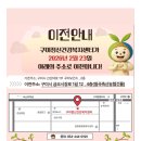 선산대로-12 이미지