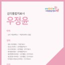 청라튼튼소아청소년과의원 이미지