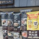 경북도청 맛집 윤부리, 점심특선 가츠동 먹고 온 후기