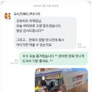 88돼지집 이미지