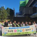 좌4동 주민센터 이미지
