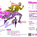 황금들녘