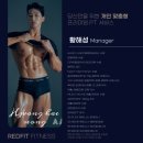 레드핏휘트니스 이미지