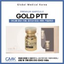 (주)지엠케이컴퍼니