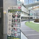 하코야서면점