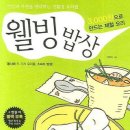 영진밥상 이미지