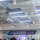 청년잡(JOB)성장프로젝트_무역실무자 전문인력 양성 프로젝트 참여후기