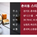 스타파크힐스the숲 이미지
