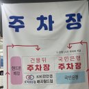 안경월드 이미지