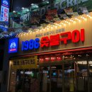 팔봉프라자 이미지